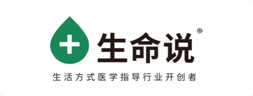 品牌案例生命说