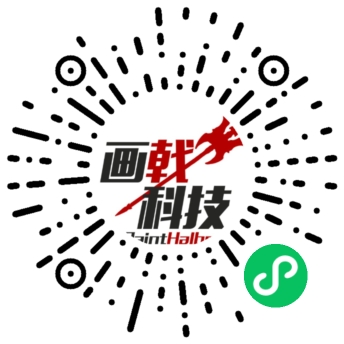 画戟科技小程序二维码，立竹商城小程序二维码，竞时商城小程序二维码