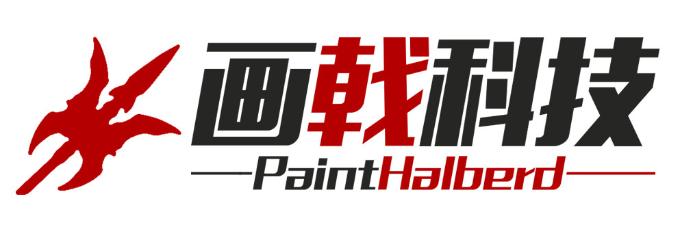 画戟科技，值得托付的商城定制开发团队